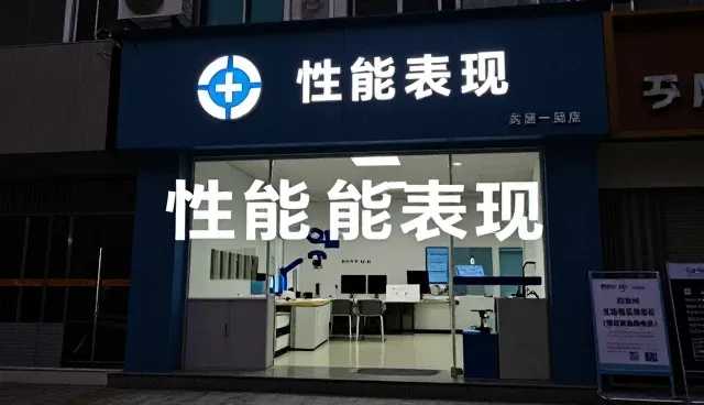 健康检查后康复指导的实践路径与优化方向